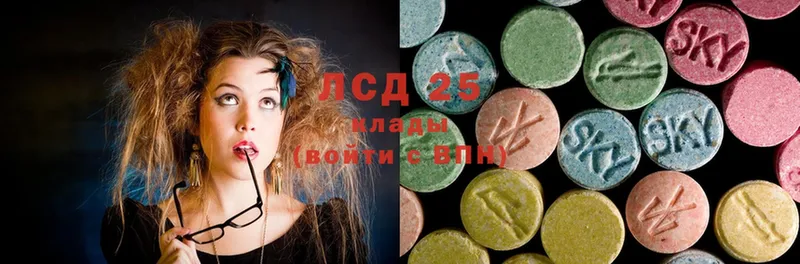 купить наркотик  Староминская  это состав  LSD-25 экстази ecstasy 